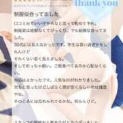 ヒメ日記 2026/08/21 17:16 投稿 米澤ちひろ 華椿