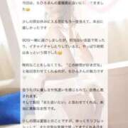 米澤ちひろ ?口コミありがとうございます 華椿
