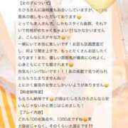 ヒメ日記 2026/09/01 20:16 投稿 米澤ちひろ 華椿
