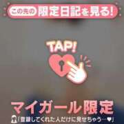 ヒメ日記 2026/09/15 20:01 投稿 米澤ちひろ 華椿