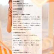 ヒメ日記 2026/10/02 12:16 投稿 米澤ちひろ 華椿