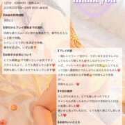 ヒメ日記 2026/10/19 20:46 投稿 米澤ちひろ 華椿