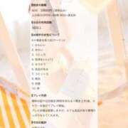 ヒメ日記 2026/10/21 19:01 投稿 米澤ちひろ 華椿