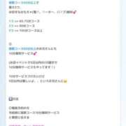 ヒメ日記 2026/09/10 21:06 投稿 ♡‬ゆうかちゃん♡ 萌え！波の上女学院