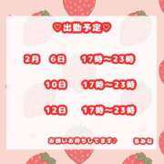 ヒメ日記 2026/01/28 02:30 投稿 るみな 佐賀デリヘル358
