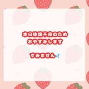 ヒメ日記 2026/03/27 17:01 投稿 るみな 佐賀デリヘル358