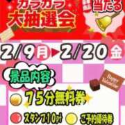 ヒメ日記 2026/02/09 12:11 投稿 るるか ていくぷらいど.学園