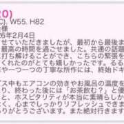 ヒメ日記 2026/02/13 13:55 投稿 るるか ていくぷらいど.学園