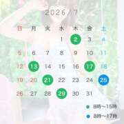 ヒメ日記 2026/06/15 12:43 投稿 サクラ MEGA PALACE(メガパレス）