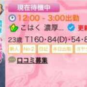 ヒメ日記 2026/01/23 16:13 投稿 こはく 濃厚小悪魔攻めに悶絶！ L＆Jブラザーズ