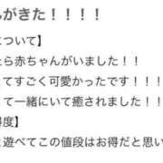 ヒメ日記 2026/01/17 19:35 投稿 るい デザインプリズム新宿