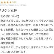 ヒメ日記 2026/01/18 23:49 投稿 るい デザインプリズム新宿