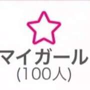 ヒメ日記 2026/01/21 04:49 投稿 るい デザインプリズム新宿