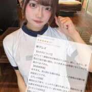 ヒメ日記 2026/02/12 20:50 投稿 なずな E+アイドルスクール品川店