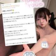 ヒメ日記 2026/02/16 17:34 投稿 なずな E+アイドルスクール品川店