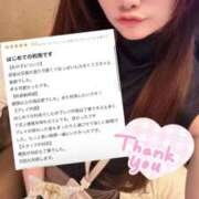 ヒメ日記 2026/02/17 18:11 投稿 なずな E+アイドルスクール品川店