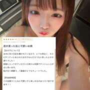 ヒメ日記 2026/03/10 21:55 投稿 なずな E+アイドルスクール品川店