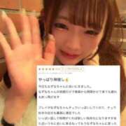 ヒメ日記 2026/03/10 22:20 投稿 なずな E+アイドルスクール品川店