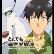 ヒメ日記 2026/01/26 03:56 投稿 エムル ロボットデリヘル