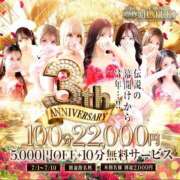 ヒメ日記 2026/07/10 22:19 投稿 ☆せな☆ CLUB MUTEKI大阪本店