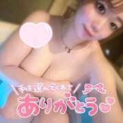 ヒメ日記 2026/04/08 21:27 投稿 なお 新宿スピン