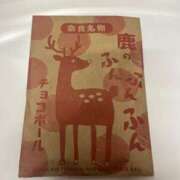 ヒメ日記 2026/02/05 16:09 投稿 いちか アラモード