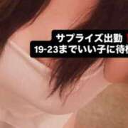 ヒメ日記 2026/01/19 12:54 投稿 神代いちか すべりん棒シャンプー娘。（横浜ハレ系）