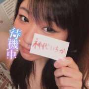 ヒメ日記 2026/04/24 12:10 投稿 神代いちか すべりん棒シャンプー娘。（横浜ハレ系）