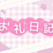 ヒメ日記 2026/03/22 17:09 投稿 てん 新宿プチドール