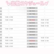 ヒメ日記 2026/04/01 12:19 投稿 てん 新宿プチドール