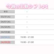 ヒメ日記 2026/04/03 13:19 投稿 てん 新宿プチドール