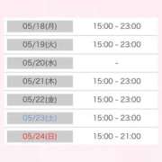 てん ⬆️ 来週の出勤予定🌙 ⬆️ 新宿プチドール