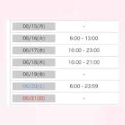 ヒメ日記 2026/06/14 14:49 投稿 てん 新宿プチドール