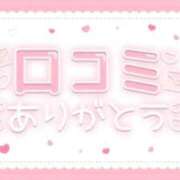 てん 【お礼写メ日記】 新宿プチドール