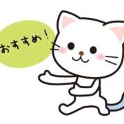 てん 本日はご予約がおすすめ❕ 新宿プチドール