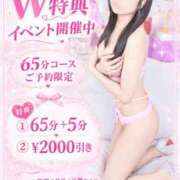 ヒメ日記 2026/09/09 15:41 投稿 てん 新宿プチドール