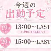 ヒメ日記 2026/09/17 11:39 投稿 てん 新宿プチドール