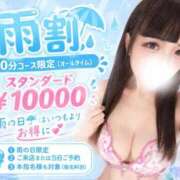 ヒメ日記 2026/09/19 15:17 投稿 てん 新宿プチドール