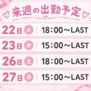 ヒメ日記 2026/09/19 23:16 投稿 てん 新宿プチドール