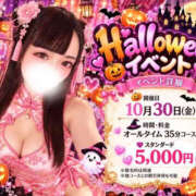 ヒメ日記 2026/10/23 21:34 投稿 てん 新宿プチドール