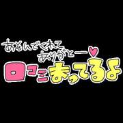 ヒメ日記 2026/01/14 16:02 投稿 ゆか 新宿平成女学園