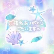 ゆか お礼💌 新宿平成女学園