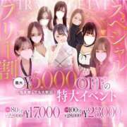 村重 きな イベント開催中💓💓💓 Canx2神戸店