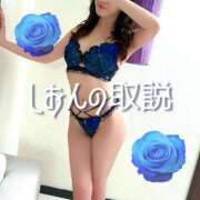 ヒメ日記 2026/01/30 14:00 投稿 しおん シャブール