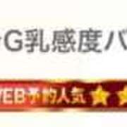 ヒメ日記 2026/02/10 09:00 投稿 しおん シャブール