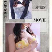 ヒメ日記 2026/02/11 11:02 投稿 しおん シャブール