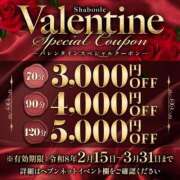 ヒメ日記 2026/02/14 13:45 投稿 しおん シャブール