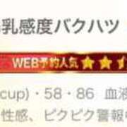ヒメ日記 2026/03/10 19:45 投稿 しおん シャブール