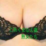 ヒメ日記 2026/01/25 12:59 投稿 栗栖るみ こあくまな人妻・熟女たち山口店（KOAKUMAグループ）