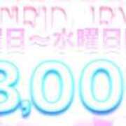 ヒメ日記 2026/02/06 11:13 投稿 ナホ RING
